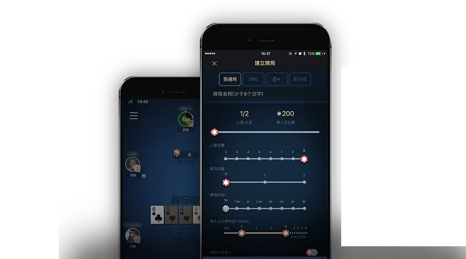 hhpoker德州俱乐部客服 - 德扑圈官方游戏界面